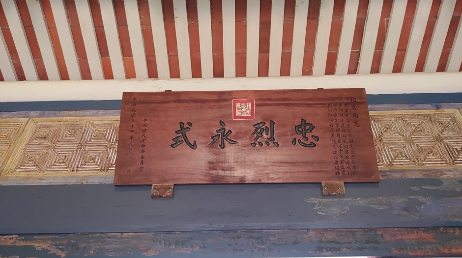 霧峰林家宮保第園區 攝影：Louis