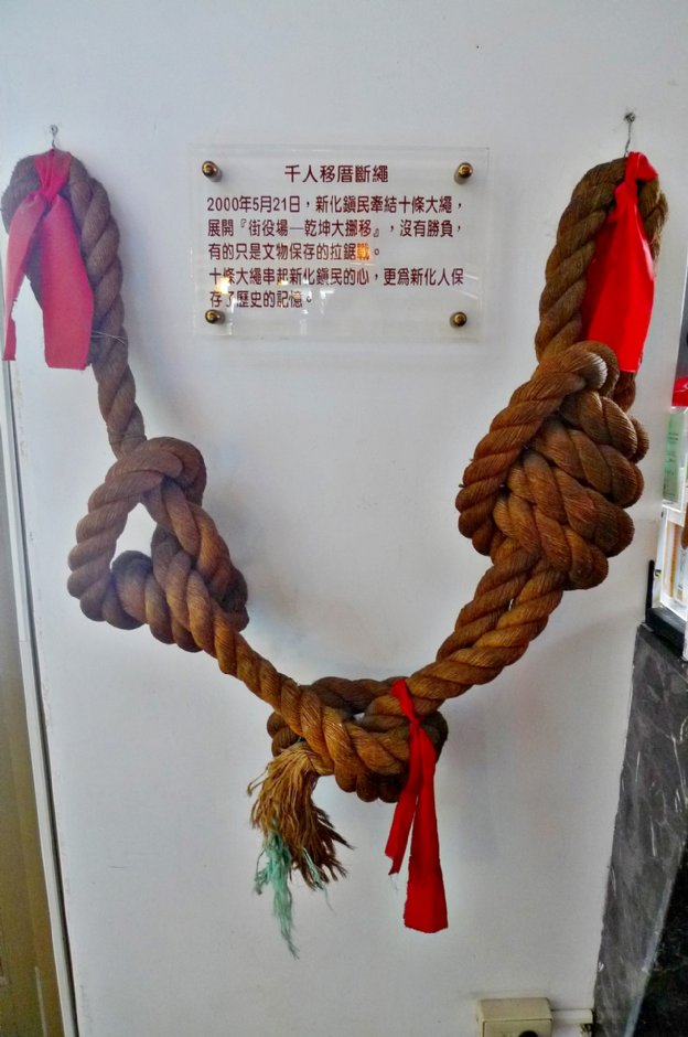 新化街役場 攝影：Eva隨手拍