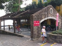 淡水海關碼頭<br/> 攝影：Eva隨手拍