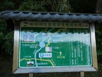 三民蝙蝠洞<br/> 攝影：桃園市政府觀光旅遊局 提供