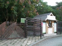 芝山文化生態綠園<br/> 攝影：amo