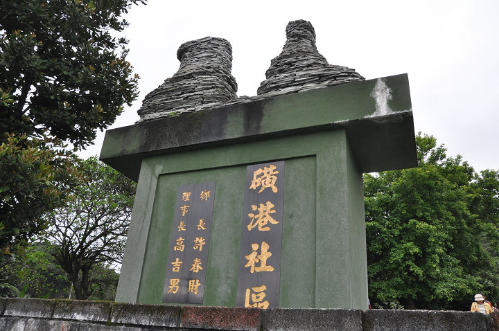 獅頭山公園 攝影：kavin