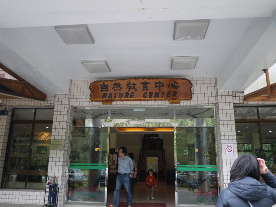 雙流遊客服務中心門口 攝影：三個井