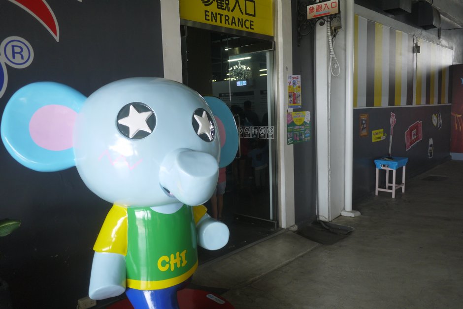 flomo觀光工廠 攝影：旅遊王攝影組