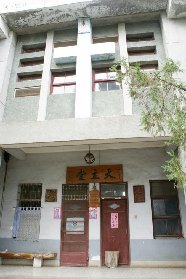 新城天主堂 攝影：Eva隨手拍