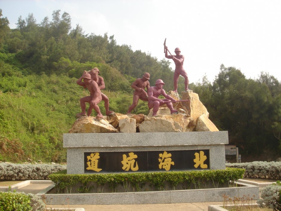 北海坑道(南竿) 攝影：maiyin