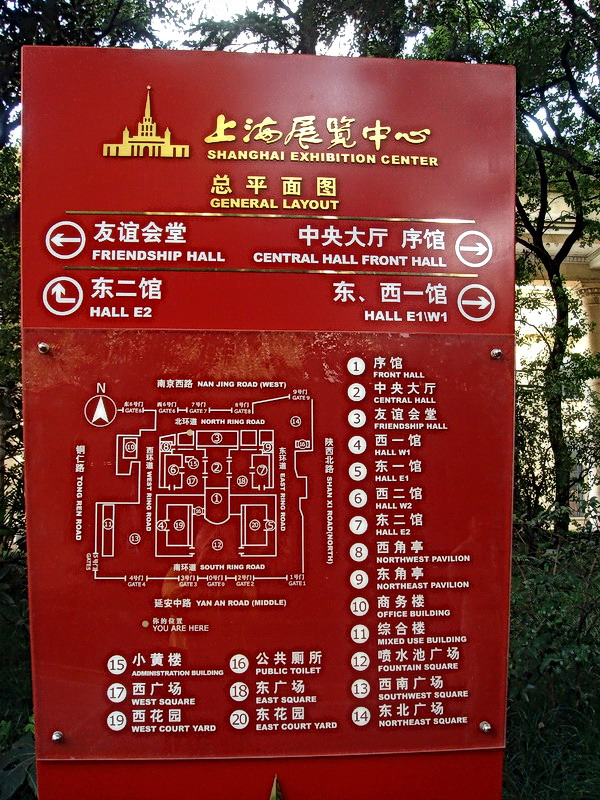 導覽圖 攝影：余燕鳳