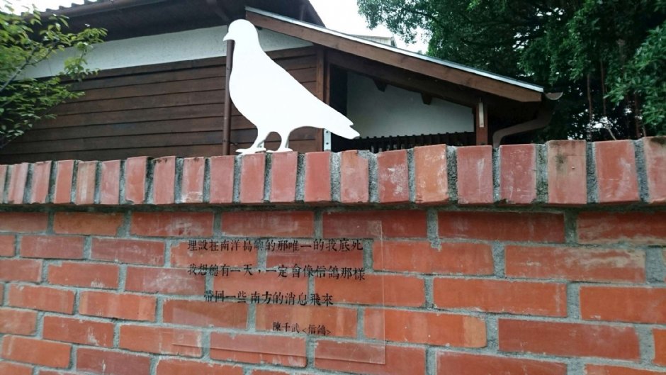 台中文學公園 攝影：陳怡如