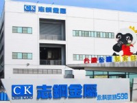 台灣金屬創意館<br/> 攝影：臺南市政府觀光旅遊局 提供