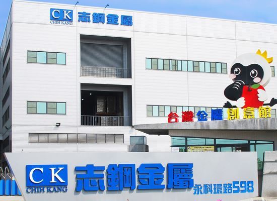 台灣金屬創意館 攝影：臺南市政府觀光旅遊局 提供