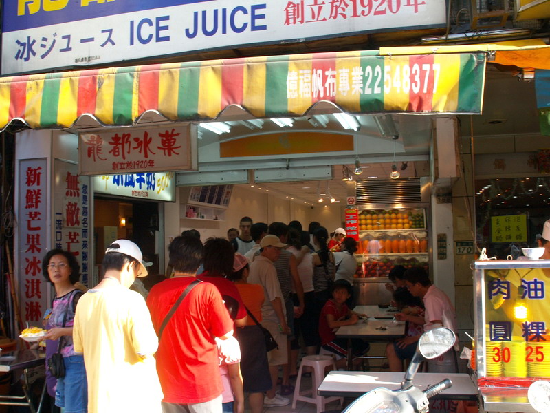 廣州街夜市著名冰果店 攝影：amo