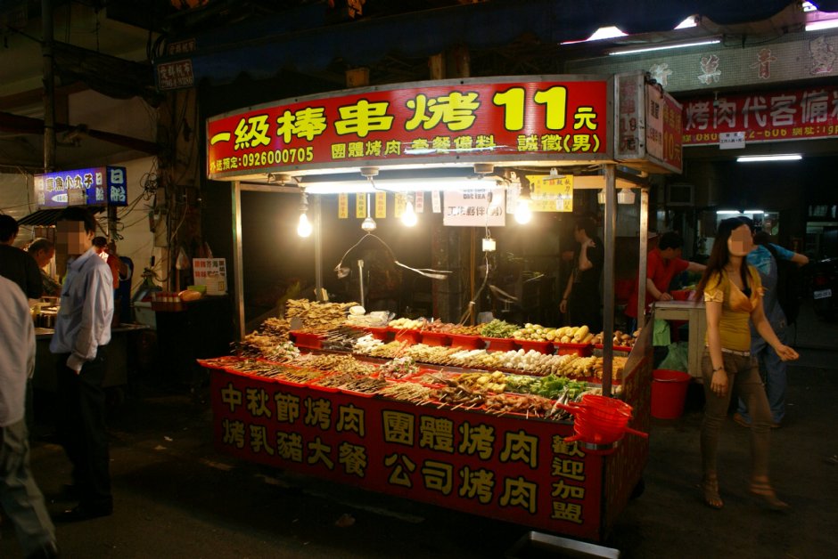 串烤 攝影：Eva隨手拍