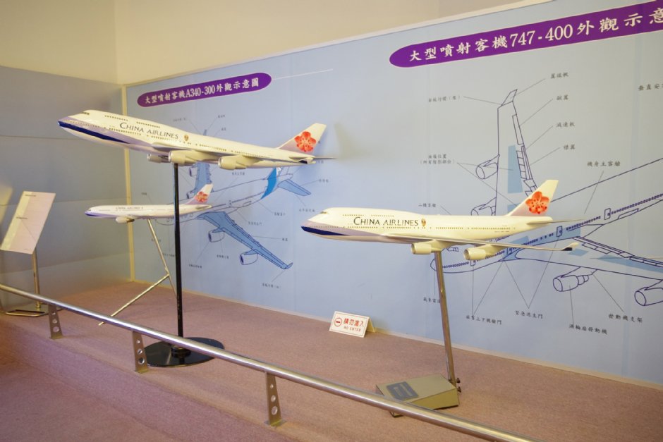 噴射客機外觀示意圖 攝影：Eva隨手拍