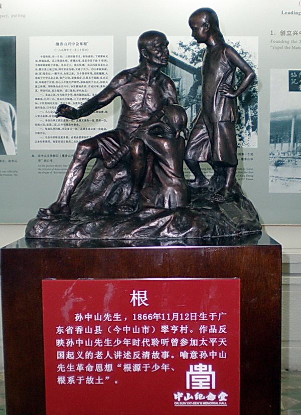 喻意孫中山先生革命的思想 攝影：方盛文