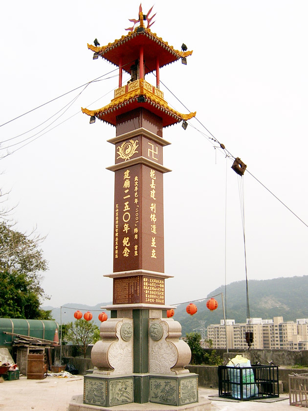 建造紀念碑 攝影：曾婉玲