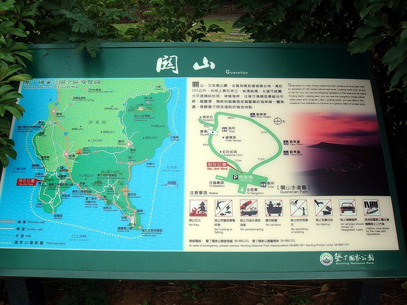 地圖 攝影：余燕鳳