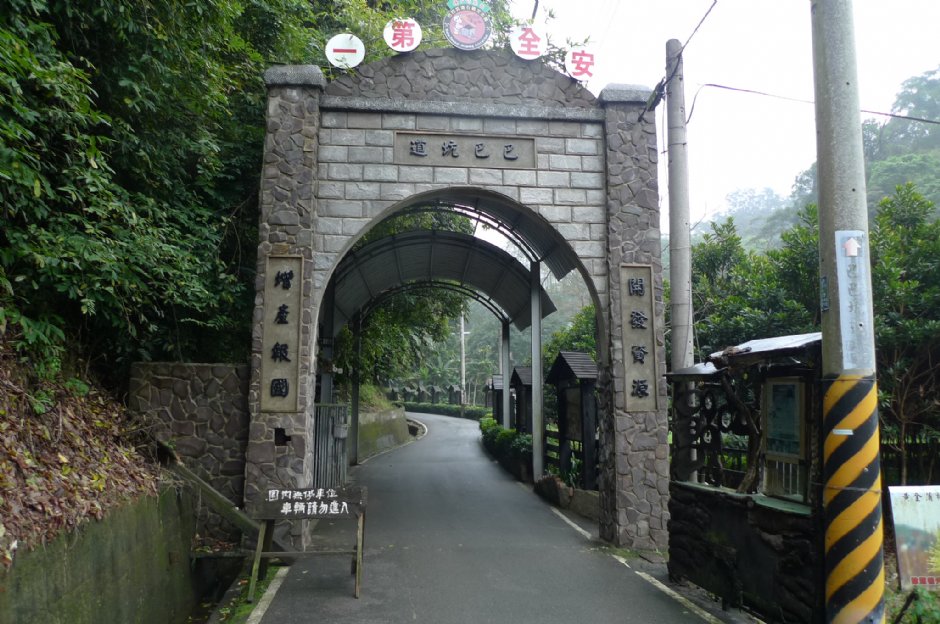 巴巴坑道入口處 攝影：Eva隨手拍