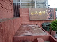館內景觀<br/> 攝影：方盛文