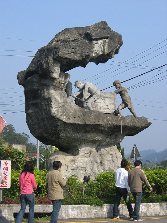 菁桐車站 攝影：Eva隨手拍