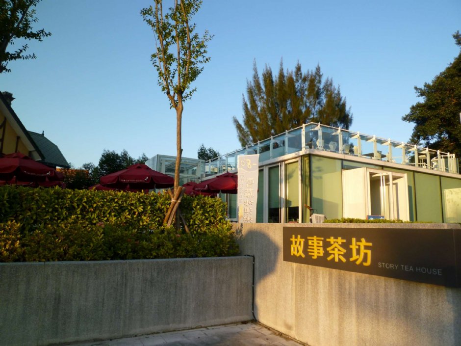 館外的故事茶坊 攝影：陳皮梅