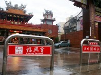 福興宮<br/> 攝影：Eva隨手拍