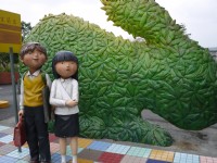 幾米公園<br/> 攝影：旅遊王攝影組