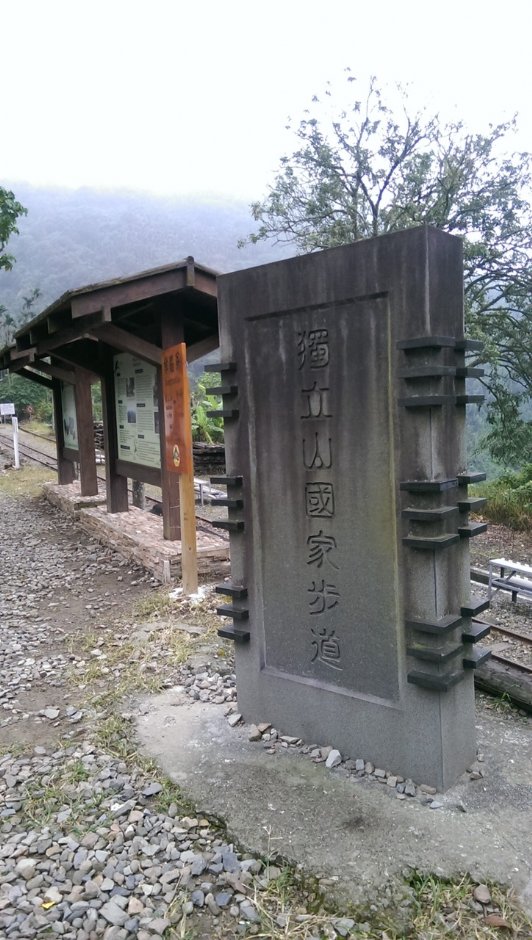獨立山國家步道 攝影：Amy Chen