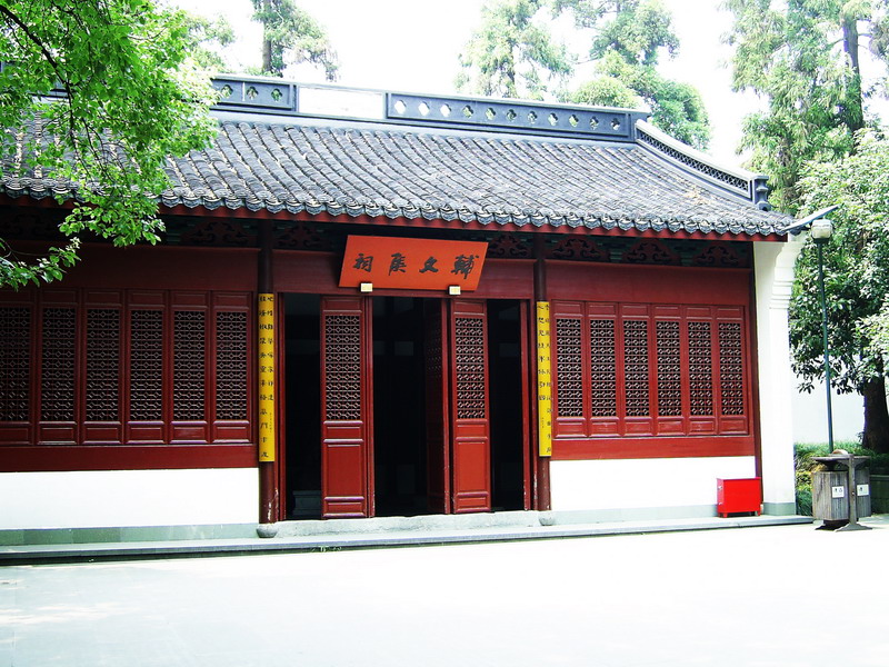 輔文康祠 攝影：方盛文