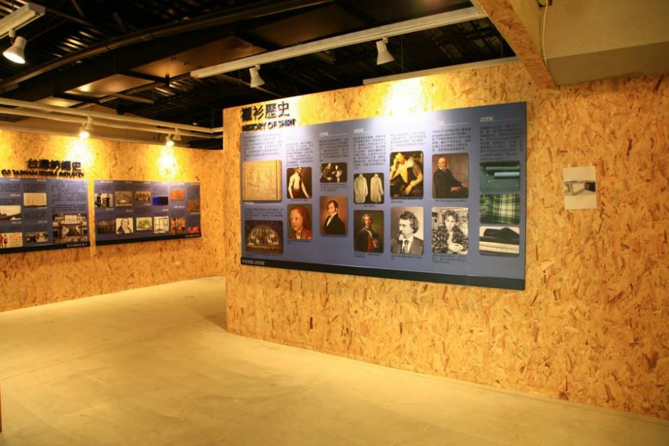 馆内一角 摄影：和明織品文化館