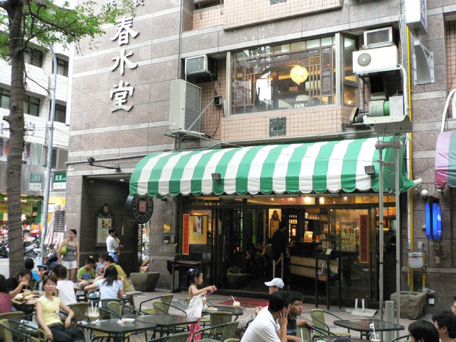 珍珠奶茶創始店 攝影：施先生