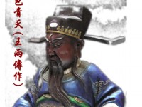 包青天雕刻<br/> 攝影：紫禁城博物館 提供