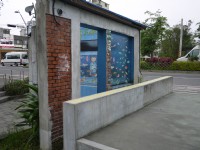 幾米公園<br/> 攝影：旅遊王攝影組