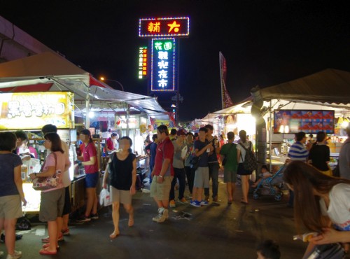 輔大花園夜市