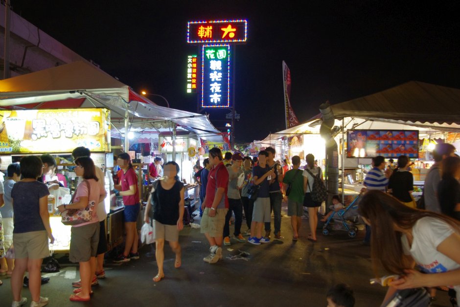 輔大花園夜市