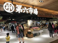 金典綠園道商場<br/> 攝影：陳皮梅