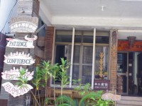 蔡平陽木雕藝術館(原花蓮市中興路)<br/> 攝影：Eva隨手拍