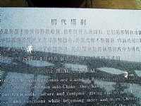 保俶塔維修中英說明<br/> 攝影：方盛文