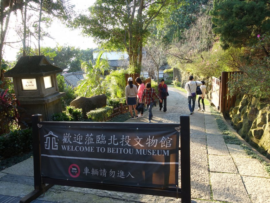 北投文物館 攝影：meiyin