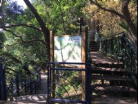 和美山步道<br/> 攝影：資料來源 | 新北市觀光旅遊網
