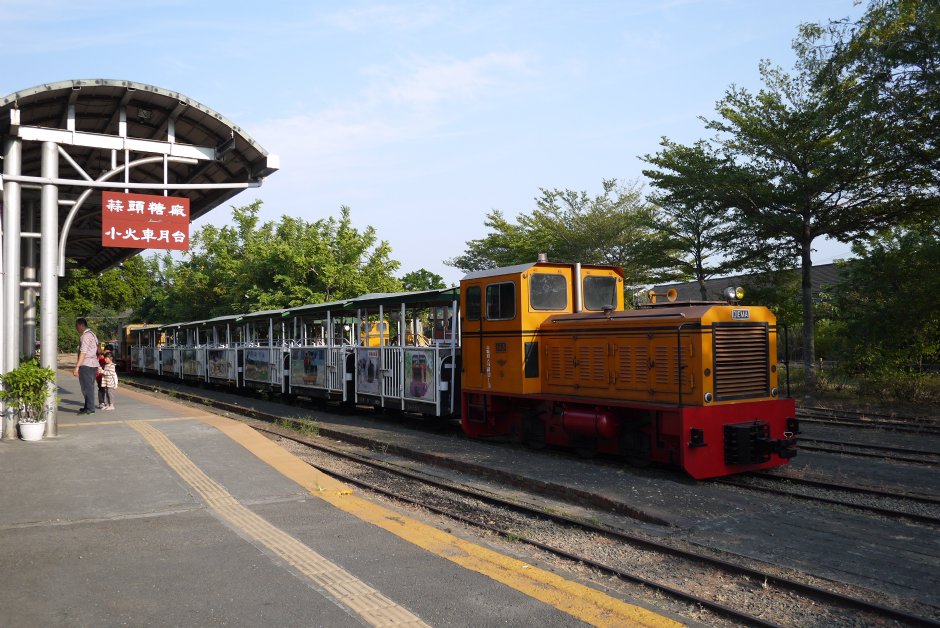 蒜頭蔗埕五分車 攝影：旅遊王攝影組