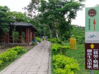 隧道外的小公園<br/> 攝影：Eva隨手拍