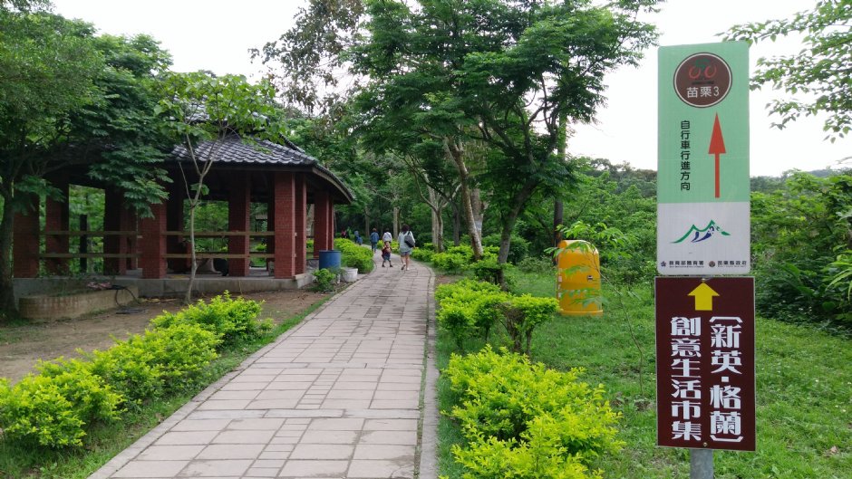 隧道外的小公園 攝影：Eva隨手拍