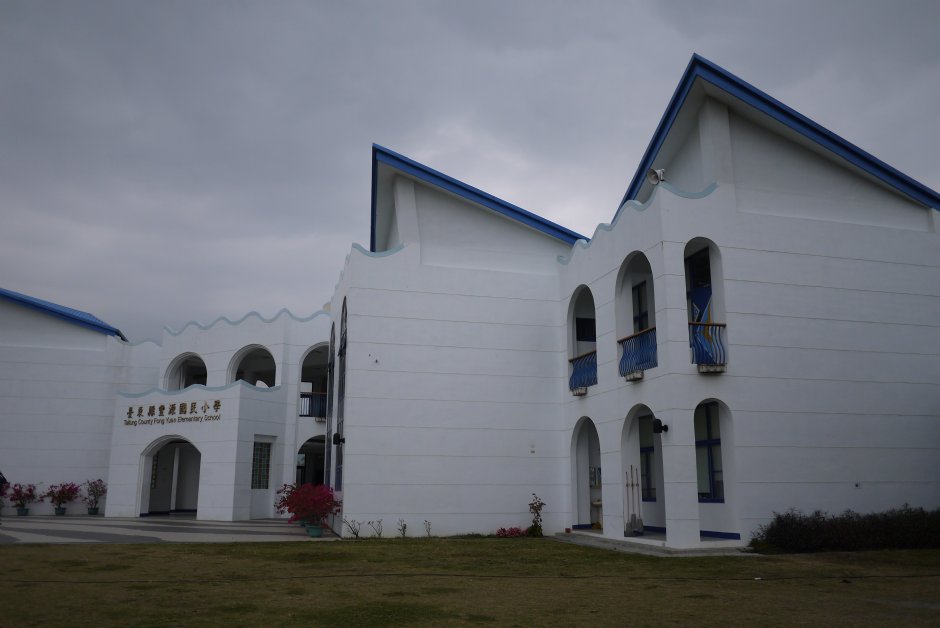 豐源國小 攝影：旅遊王攝影組
