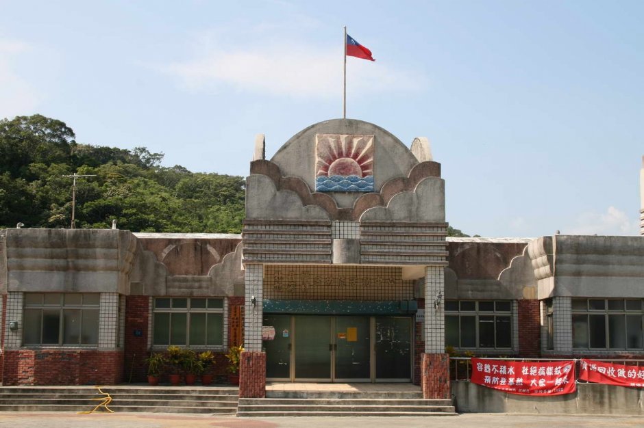 旭海村多功能活動中心 攝影：老山羊部落格