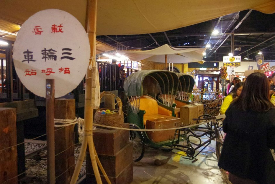 寶島時代村 攝影：Eva隨手拍