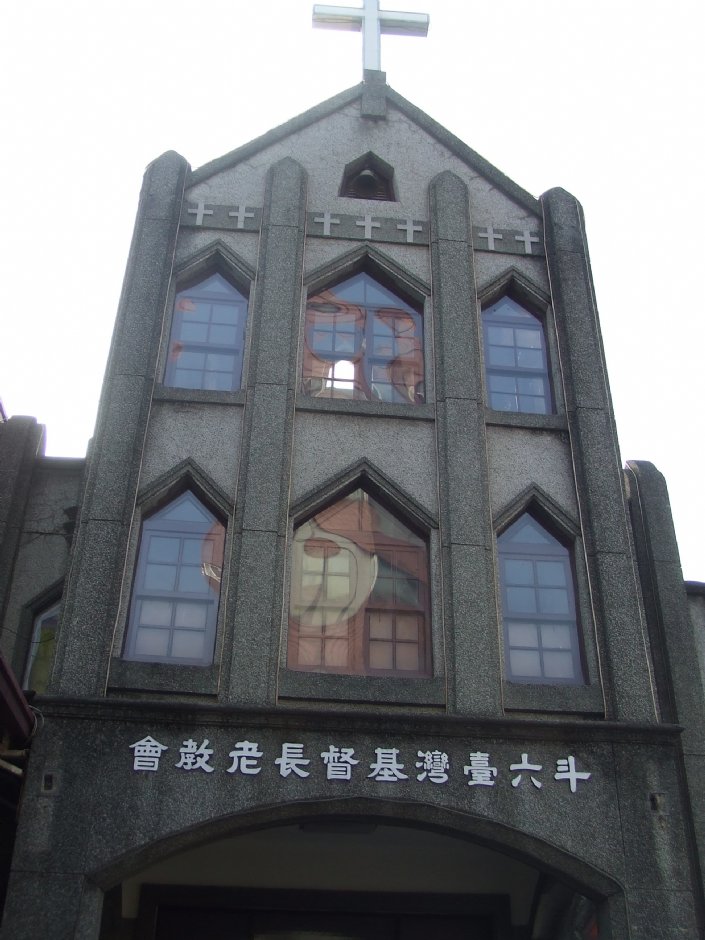 斗六基督長老教會 攝影：Lu