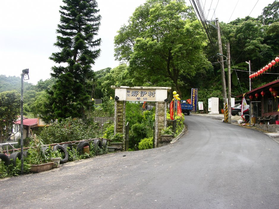 那伊村茶館 攝影：林夢真