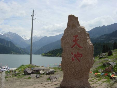 天池 攝影：到處走走到大陸-1