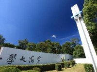 東海大學<br/> 攝影：臺中市政府觀光旅遊局 提供