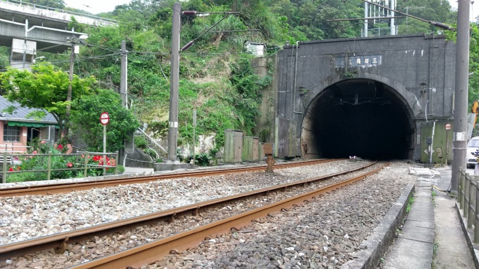三貂嶺隧道 攝影：Eva隨手拍